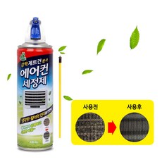 청개구리 에어컨 세정제, 330ml, 2개입