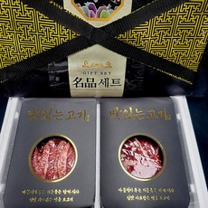 한우 소고기 1등급 1kg 선물용 캠핑용 가정용 구이용 꽃등심+치마살+부채살+갈비살 명절 설 구정 추석 어버이날 선물 세트, 2번_선물용(꽃등심+치마살+부채살+갈비살), 1개