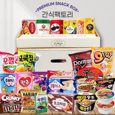 [간식팩토리] 프리미엄 스낵박스 과자 종합선물세트 1단+2단+3단, 1세트