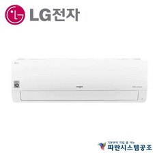 2023년 최신형 LG휘센 6평형 친환경 인버터벽걸이에어컨 SQ06BDAWBS 부산 양산 울산 김해 창원 진해