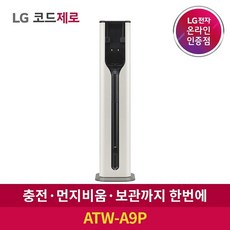 LG전자 코드제로 A9 호환 올인원타워 ATW-A9P 방문설치, 카밍베이지