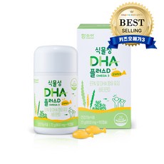 함소아 식물성 DHA 플러스D 오메가3 72g, 1개