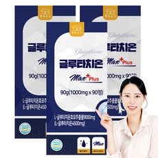 웰빙곳간 글루타치온 맥스 플러스 1000mg, 90정, 3개