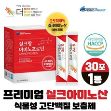 식물성 고단백질 보충제 실크 아미노산 30포 누에고치 실크랑 아미노프로틴 스틱형 류신 누에가루, 1개, 60g