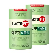 종근당 건강 락토핏 생유산균 그린, 120g, 2개