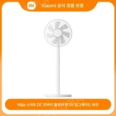 샤오미 미지아 무선 선풍기 5세대 3in1 에어써큘레이터 2중날개, B