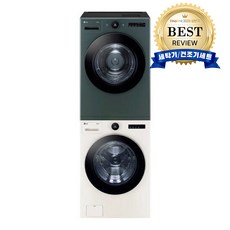 LG 오브제컬렉션 트롬 세탁기건조기세트 FX23ENE-GNG 세탁기 23kg + 건조기 20kg 네이처베이지+네이처그린 방문설치, 네이처 베이지(세탁기), 네이처 그린(건조기)