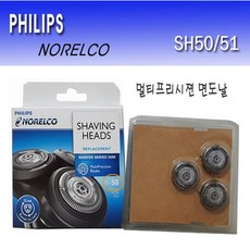 필립스 면도기날+망 S5000 S6000시리즈 3000시리즈 SH50 SH30 1000시리즈, SH50(S5000/S6000시리즈)