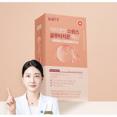 닥터겟잇 스위스 글루타치온 맥스 20g x 14포 1박스 액상글루타치온, 16박스