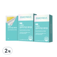 바디닥터스 WCS 스피드 글루타치온 화이트, 13g, 2박스