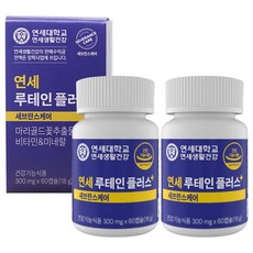 연세생활건강 루테인 플러스 영양제, 60정, 18g, 2개