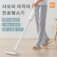 샤오미 유선 핸디청소기 MJXCQ01DY 3단여과 *한국 플로그 증정*