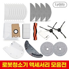 라이드스토 W2 S1 R1 정품 소모품 로봇청소기 더스트백 청소포 극세사걸레 외, 05)W2_메인브러쉬 1개입