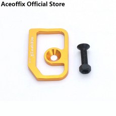Aceoffix 브레이크 라인 보드 브롬톤 자전거 프론트 포크 스토퍼 알루미늄 합금 4g, [02] silver