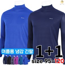 [더빅보스] 빅위그 냉감 반목 긴팔티 1+1 여름용 긴팔 남성용 자외선 차단 팔토시가 필요없는 기능성 쿨티
