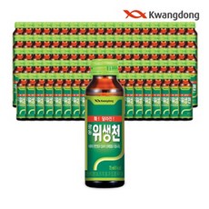 광동 위생천 75ml 20병
