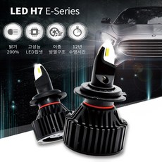 합법인증 LED H7 뷰티플코란도 전조등 헤드램프LED 1대분, H7-B