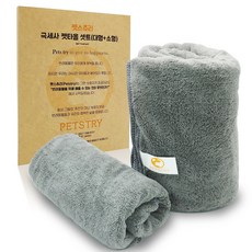 펫스츄리 반려동물 극세사 펫타올 2종 세트, 그레이