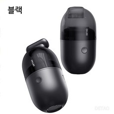 Detao 지우개 청소기 미니 지우개 청소기 테이블 청소기 미니 가루 청소기 브러시 포함 핑크 화이트 그린 블랙