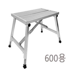 알루랙 알루미늄 사다리 일자형 도배우마 다리 높이조절 접이식 우마사다리, 400600폭