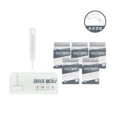 [아리아] 테이프클리너 본체+리필60매 3세트 총 10롤(1롤본체내장)+거치대