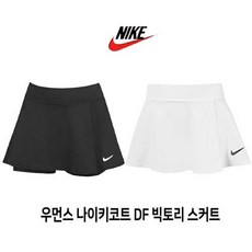 나이키 우먼스 테니스 스커트 치마 코트 DRI-FIT 빅토리 Flouncy 올화이트