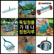 가데나 정원관리 낙엽 갈퀴 잔디정리 자루 잡초제거기, 03105-20 소형 프라스틱 갈퀴