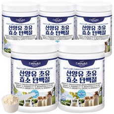 아임뉴트리 산양유 초유 효소 단백질, 420g, 5개