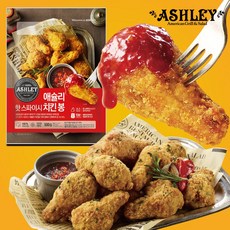 애슐리 핫 스파이시 치킨 봉 550g, 1개