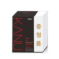 카누 다크 로스트 아메리카노 미니, 0.9g, 100개
