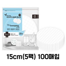 마이리빙 일회용 물걸레원형청소포 20매x5팩(100매) 스윙 휴스톰 한경희 오토싱 SK매직 호환 청소포/교체형걸레, 5개