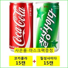 코카콜라 185mlx(15캔)+칠성사이다 190mlx(15캔) / (사은품-마스크팩), 30캔, 185ml/마스크팩