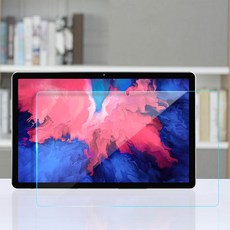 레노버탭 P11 샤오신패드 P11 플러스 J606F J607F 액정강화유리