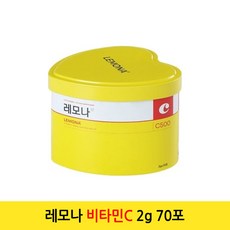 레모나 비타민C 2g 70포, 상세페이지 참조