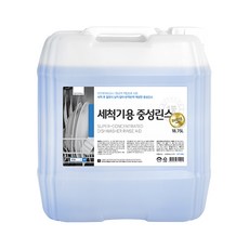세척기용 중성린스 프리미엄, 18.75L, 1개