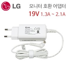LG 24MT57D 24MT58DW 27MA43D-PN 모니터 전원 어댑터 케이블 19V 2.0A 40W 호환