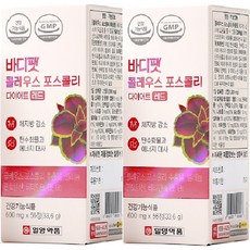 일양약품 바디팻 콜레우스 포스콜리 다이어트 레드 33.6g, 2개