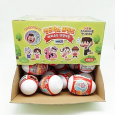 샌드박스 프렌즈 에피소드 랜덤 키링 열쇠고리 키홀더 (낱개), 1개