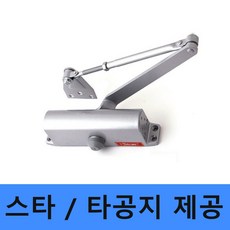 스타 도어클로저 정품 타공지증정 제조일 2년 a/s 점유율1위 킹 도어체크 현관문 도어클로져 추천 방화문 / 내화용, 일자형