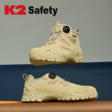 케이투 다이얼 안전화 사막화 K2-64(4인치)K2-67S(6인치)
