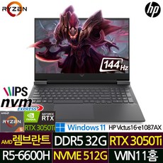 HP 빅터스 16인치 블랙 게이밍노트북 Victus16-e1087AX_UP2 / 라이젠5 탑재 RTX3050Ti / 고성능 노트북 / 게이밍 노트북 /, Victus 16-e1087AX, WIN11HOME, 32GB, 512GB