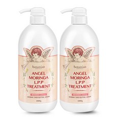 보타미안 엔젤모링가 LPP트리트먼트 1000g + LPP트리트먼트 1000g, 2개