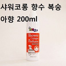 강아지 샤워코롱 향수 복숭아향 200ml 목욕용품, 유판다 1, 유판다 본상품선택