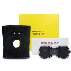 힐링팩토리 EMS 무릎 다리 저주파 안마 마사지기 EMS-L2-AR