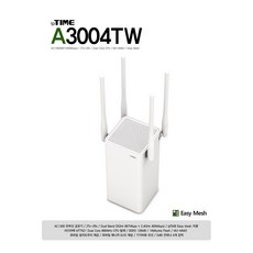 EFM ipTIME A3004TW 유무선공유기 (정품) 기가비트 AC1300 WiFi5 라우터형