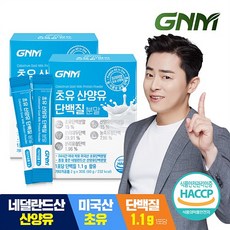 자연의품격 초유 산양유 단백질 분말, 2g, 60포