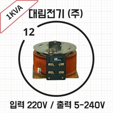 슬라이닥스 배전반 1KVA 220/240V