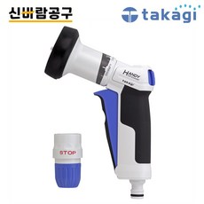 타카기 물분사기 워터건 물뿌리개 롱 원예 세차 호스헤드, 1개