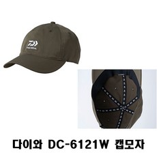다이와 DC-6121W 스트레치 피트 캡 낚시 모자, 카키 프리