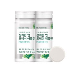구강유산균 아침입냄새제거 입냄새지우개 씹어먹는츄어블 애플민트맛 자기전한알 구강영양제 잇몸영양제 자일리톨 잇몸병 관리1병 30정 (어린이 섭취가능), 2개